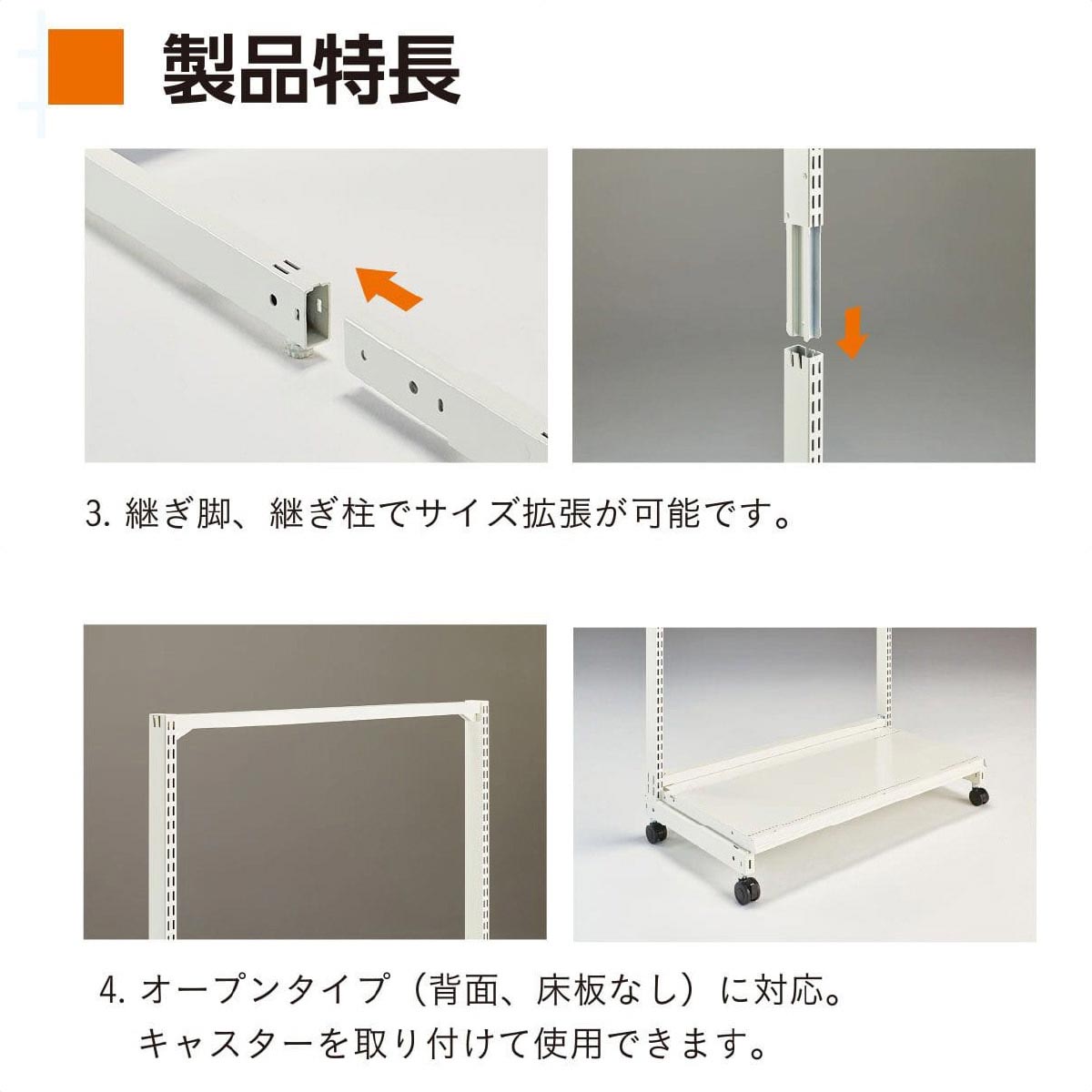 KL オープン 両面 幅90cm連結ホワイト 幅90×奥行80×高さ165cm