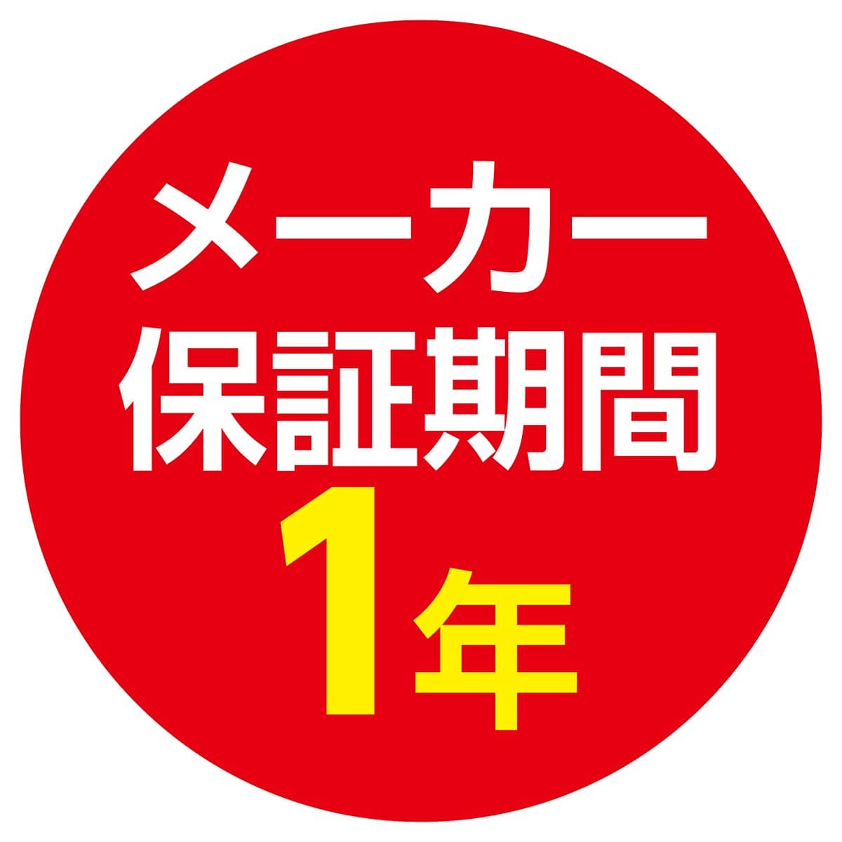 LEDスポットライト(SPL08) 昼光色ホワイト