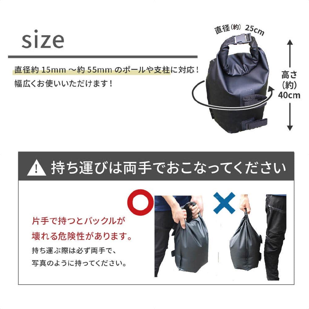 マルチウェイトバッグ