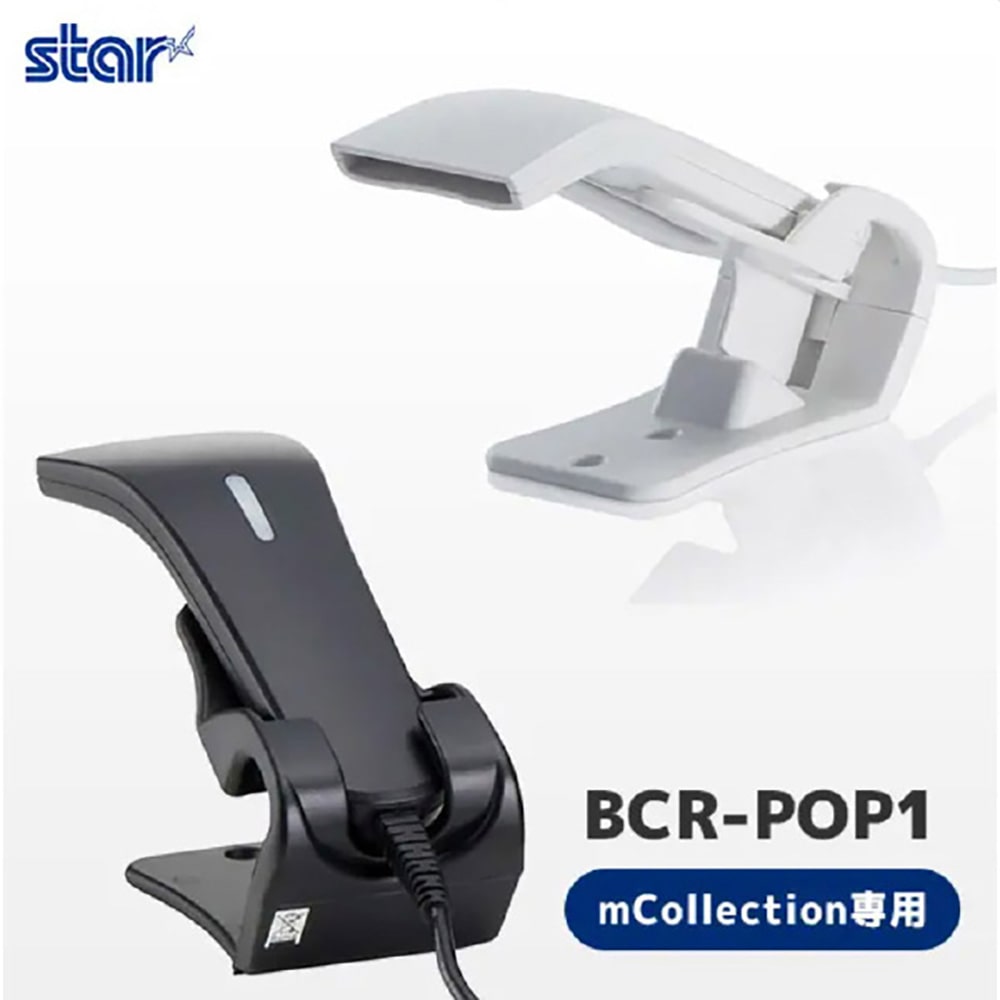 バーコードリーダー BCR-POP1 ホワイト