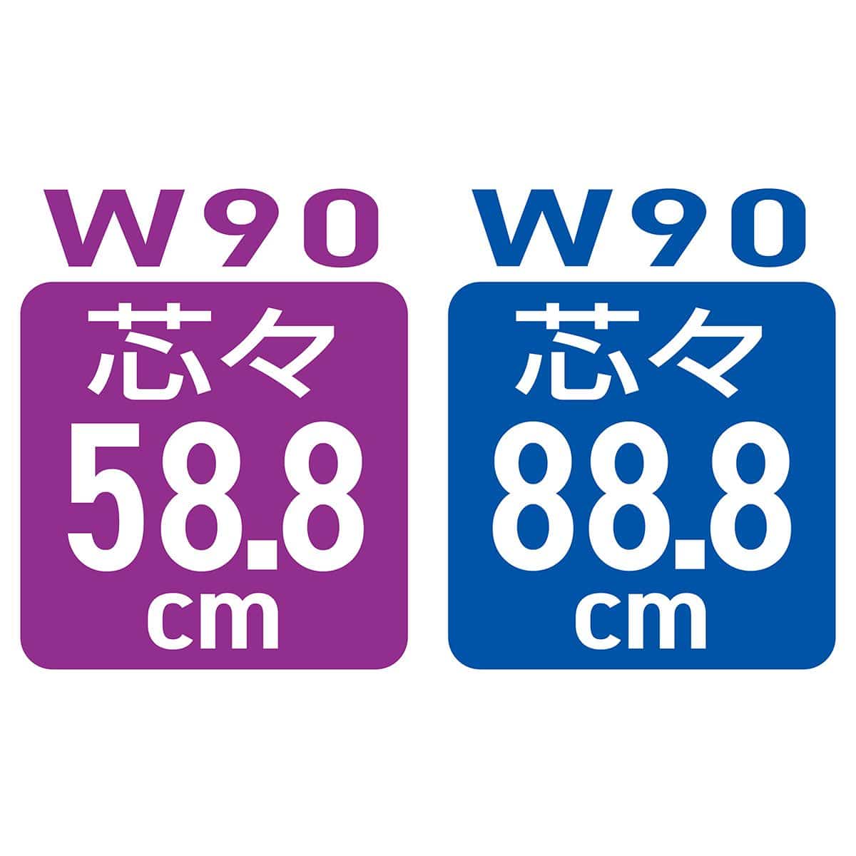パイン集成材木棚セット幅90cm〔ストエキオリジナル〕 奥行30cm