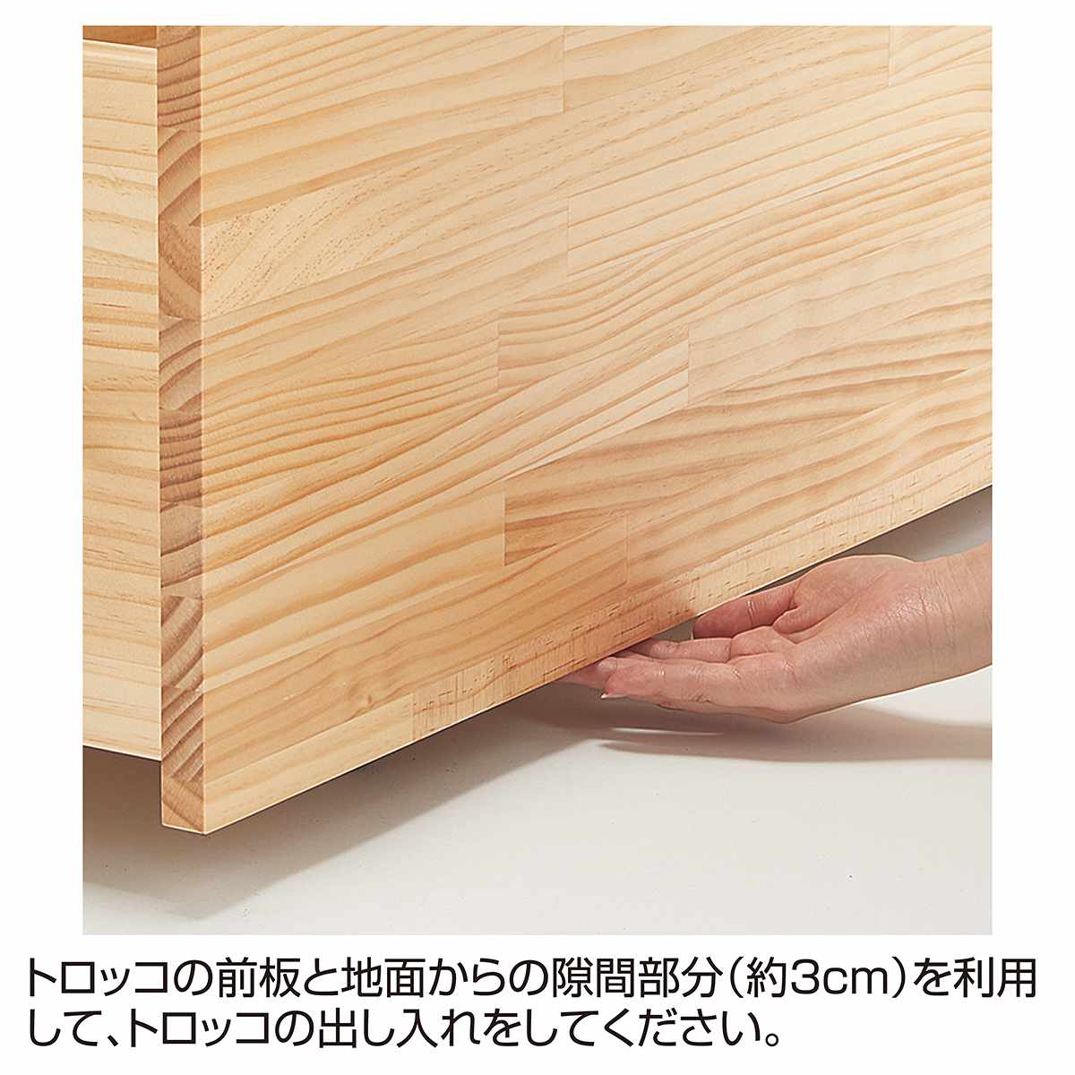木製収納トロッコ パイン集成材 幅90×奥行35cm用〔ストエキオリジナル〕
