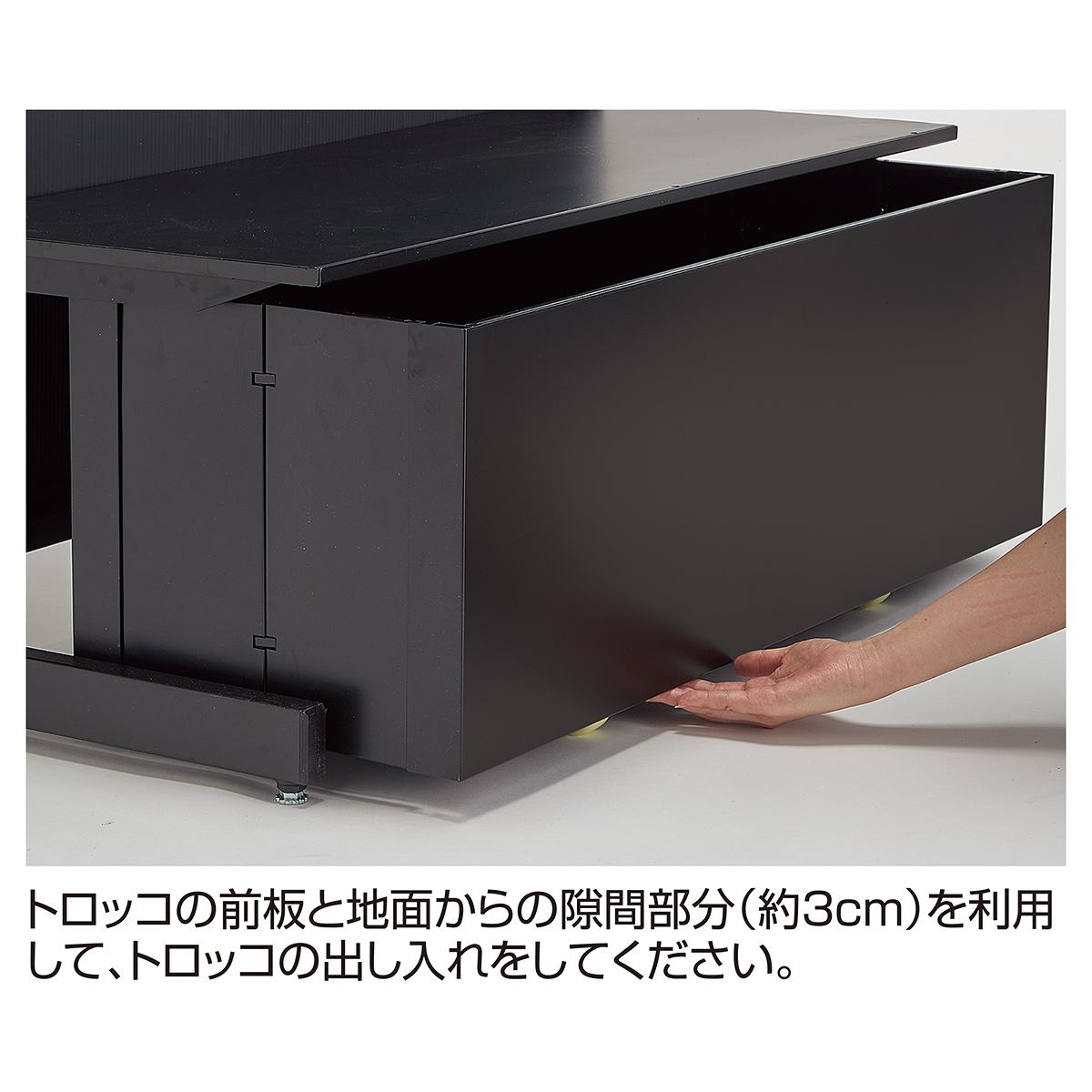 ファブルストレージトロッコ 幅90×奥行40cm用〔ストエキオリジナル〕 ホワイト