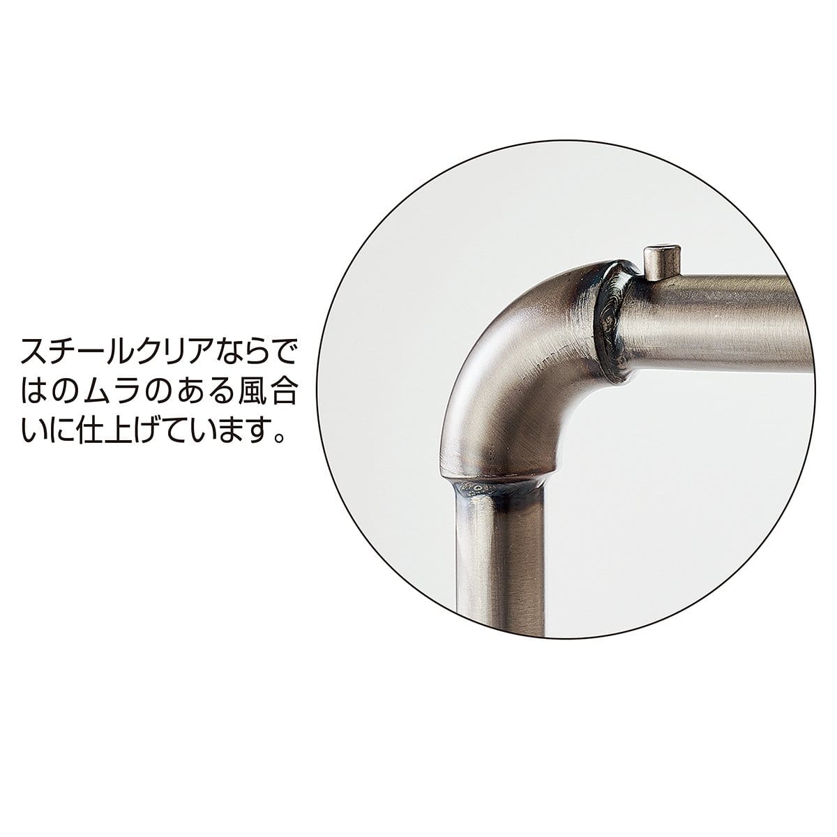 エルボーハンガーラック スチールクリア〔ストエキオリジナル〕 幅90cm
