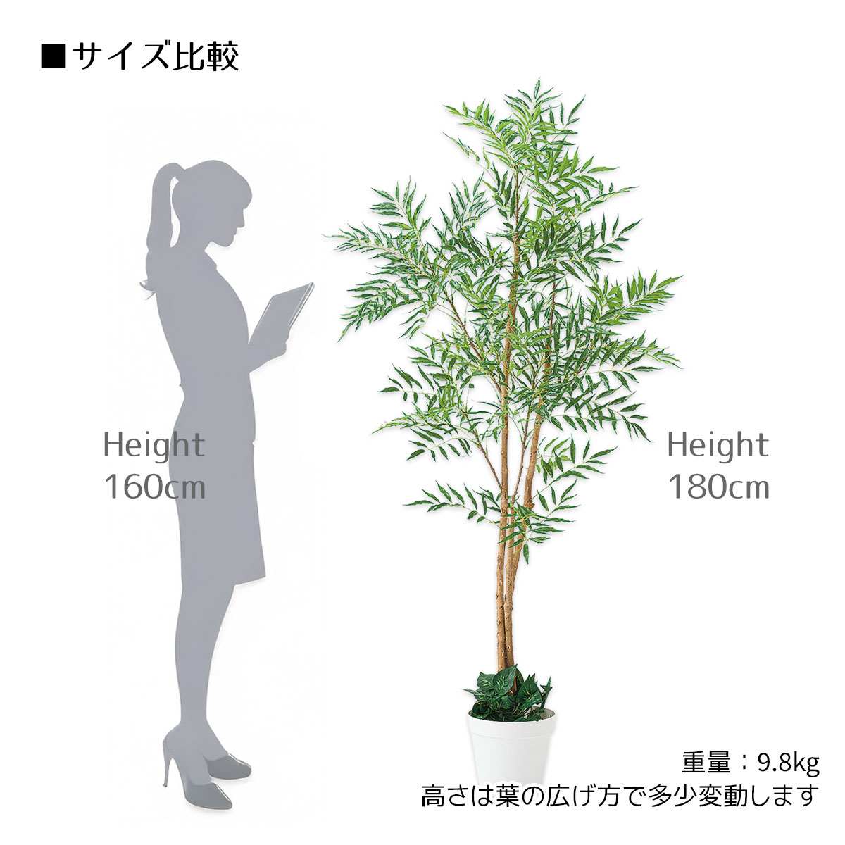 マホニアコンフューサ(人工樹木)〔ストエキオリジナル〕