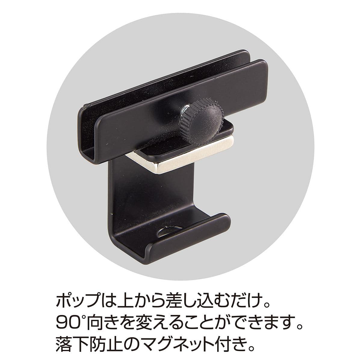 ラテラル・ロコ専用 ポップ立て フレームレス〔ストエキオリジナル〕 グレー