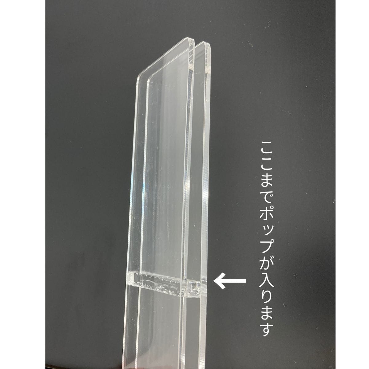 アクリル製卓上パネルスタンド ハイタイプ 小