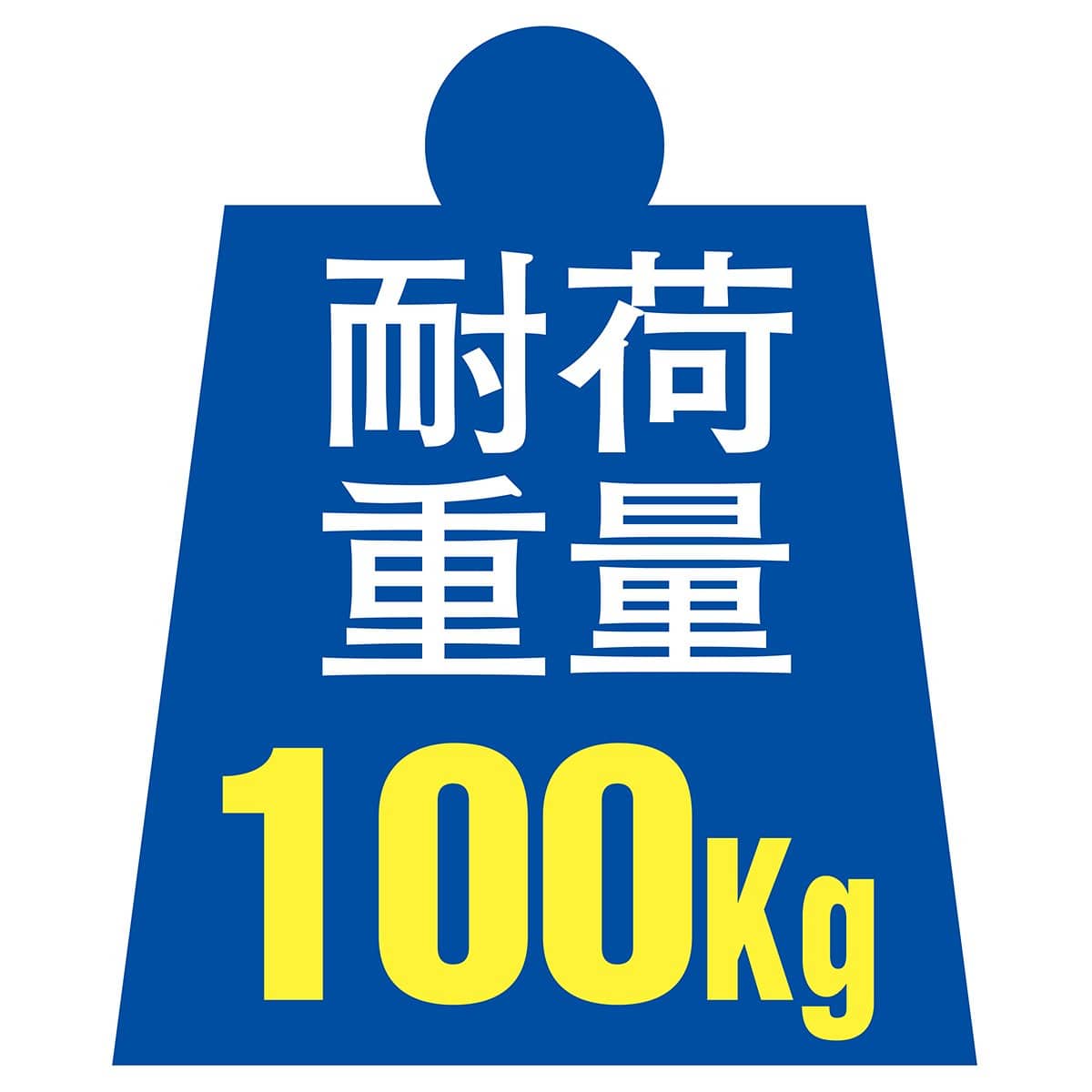 手すり付き踏み台 トレー付き 高さ153cm