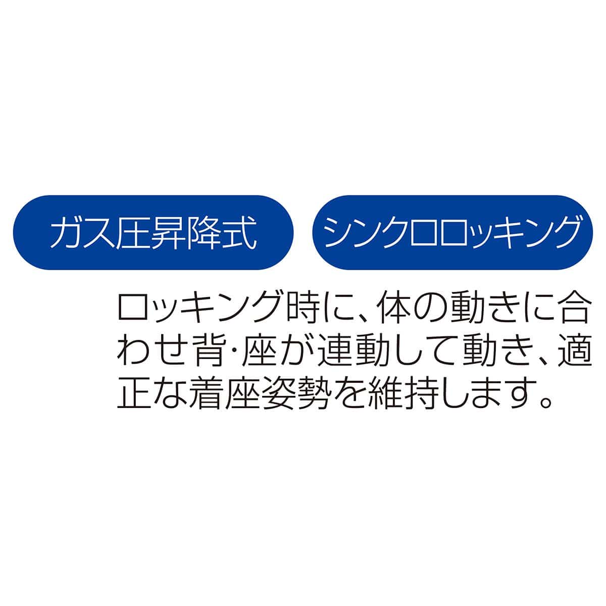 オフィスチェア ブラック