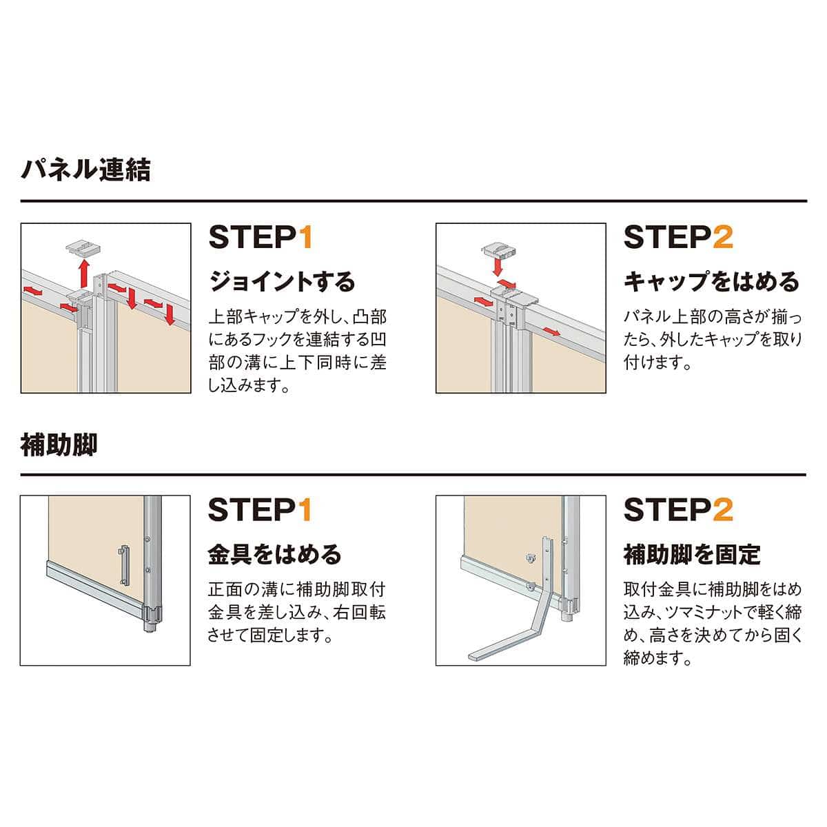 シンプルパネルパーティション(安定脚別売) 木目調 幅70×高さ110cm