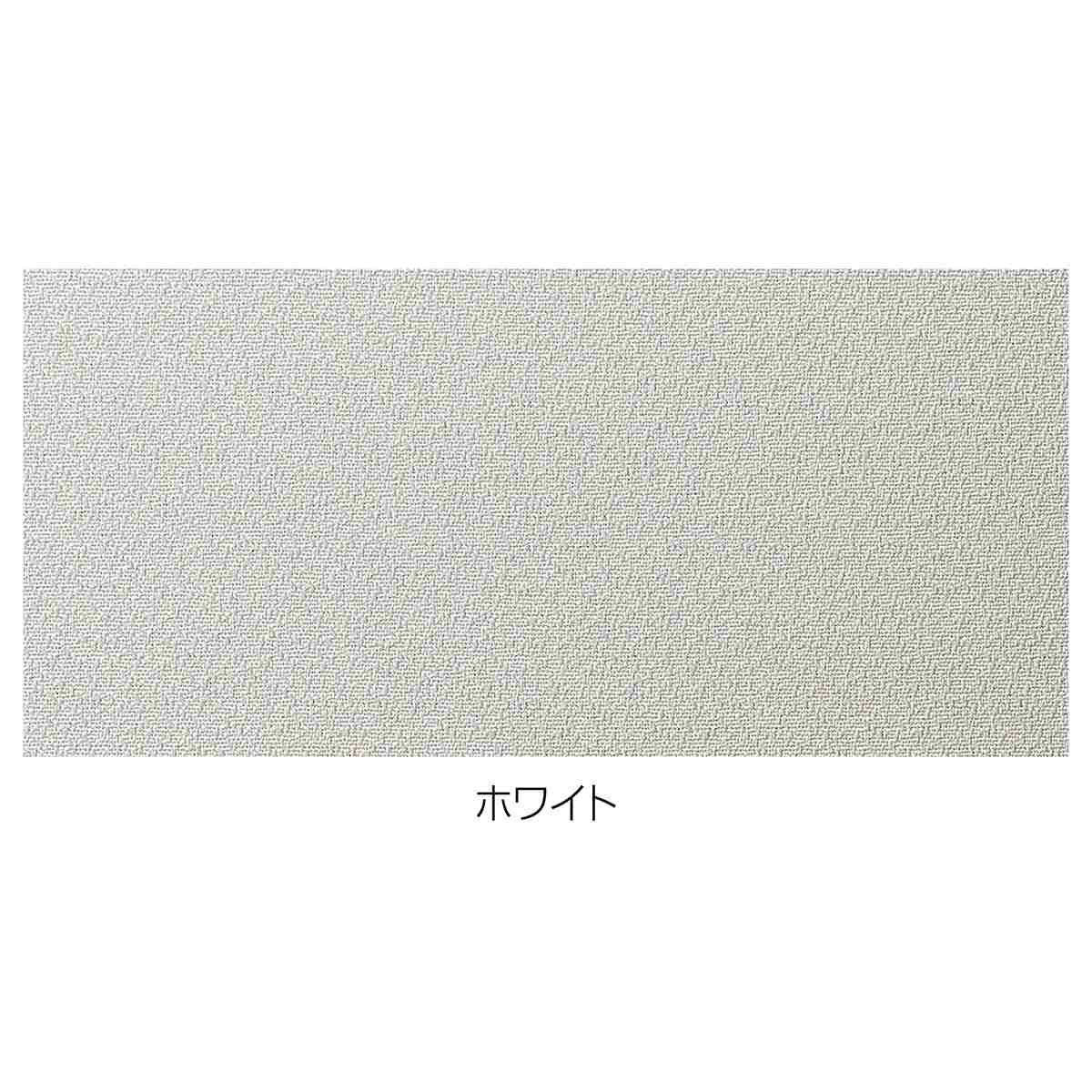 リラレーションパネル クロスタイプ(安定脚別売) ホワイト 高さ120×幅70cm