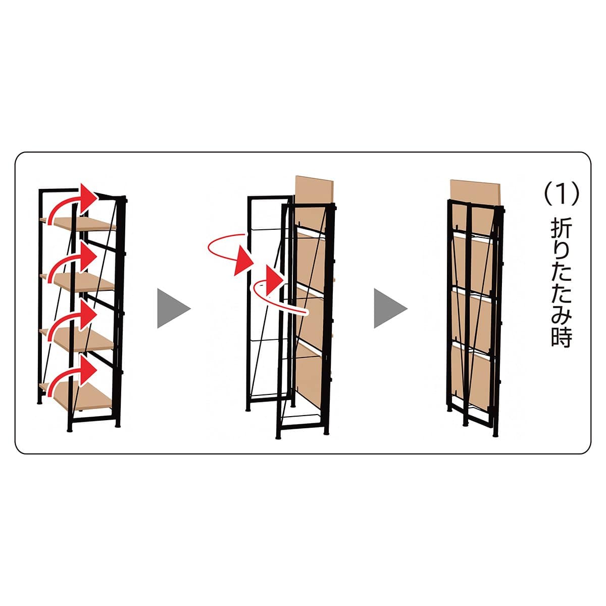 折りたたみシェルフラック ラスティック柄〔ストエキオリジナル〕 4段