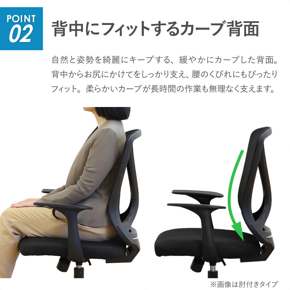 ラパンチェア2 メッシュ オフィスチェア デスクチェア 肘無しブラック