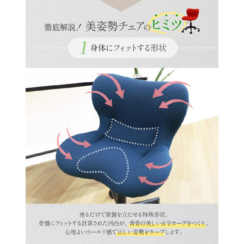 美姿勢チェア デスクチェア  ブラック