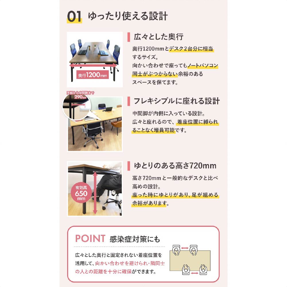 フリーアドレスデスク 幅480×奥行120cm ブラック×ナチュラル