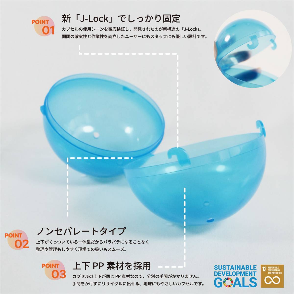 50個 ガチャカプセル ノンセパレートタイプ 50mm 5色アソート