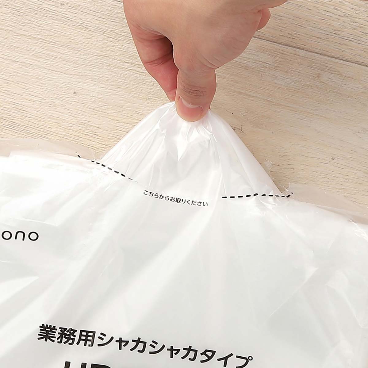 HDゴミ袋　薄手　半透明　シャカシャカ　50枚 70L 薄手