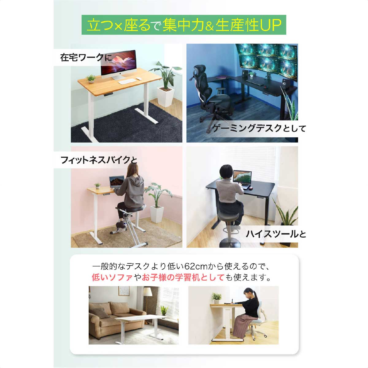 電動昇降デスク 幅120×奥行60cm ブラック脚×ブラック天板 