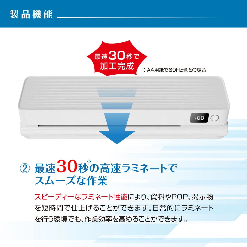 スピードラミネーター(2本ローラー) QLM2335 A3 A3