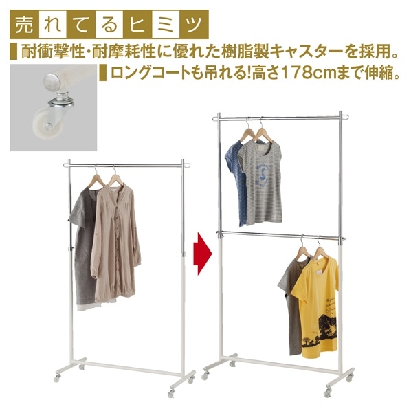 【5台組】溶接式ハンガーラック 黒〔ストエキオリジナル〕 幅90cmタイプ