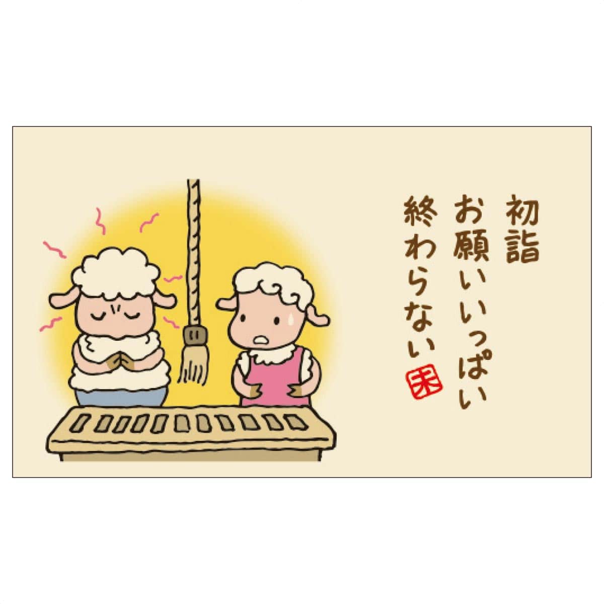イラストアップ
