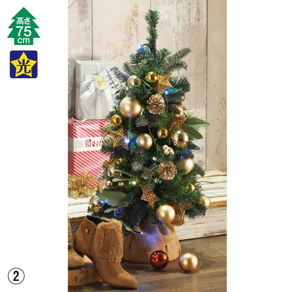 Ledデコレーションツリー クリスマス おしゃれ 人気 通販 ストア エキスプレス Ledデコレーションツリー クリスマス おしゃれ 人気 通販 ストア エキスプレス