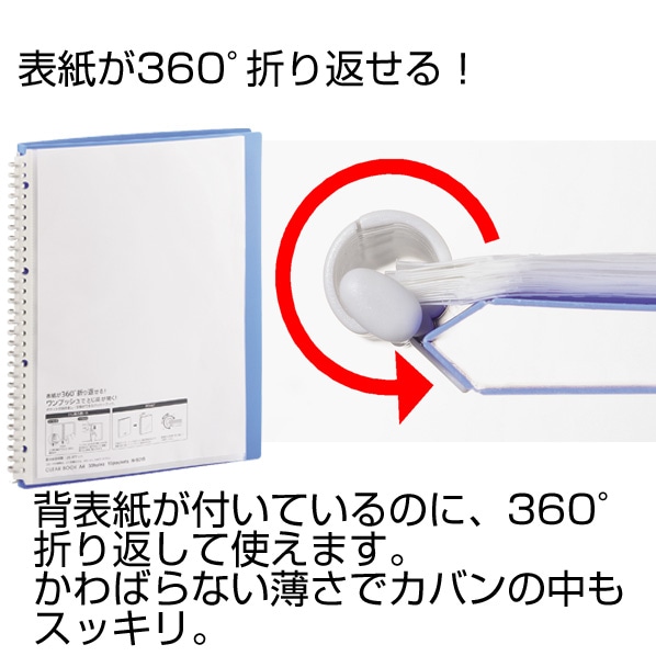 AQUA DROPs クリヤーブック ポケット交換タイプ 15P クリヤ-ブック ポケット交換タイプ 15P 黄緑