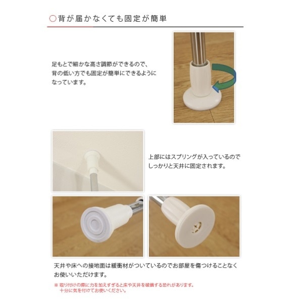 公式 通販ストア エキスプレス 突っ張りポールネット 360突っ張りポールネット 店舗什器 公式 通販ストア エキスプレス 突っ張りポールネット 360突っ張りポールネット 店舗什器