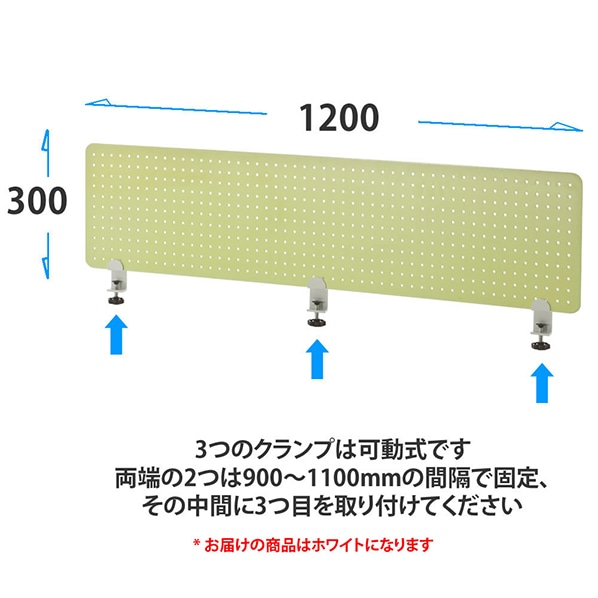 アールエフヤマカワ メタルデスクトップパネル 幅1200mm ホワイト