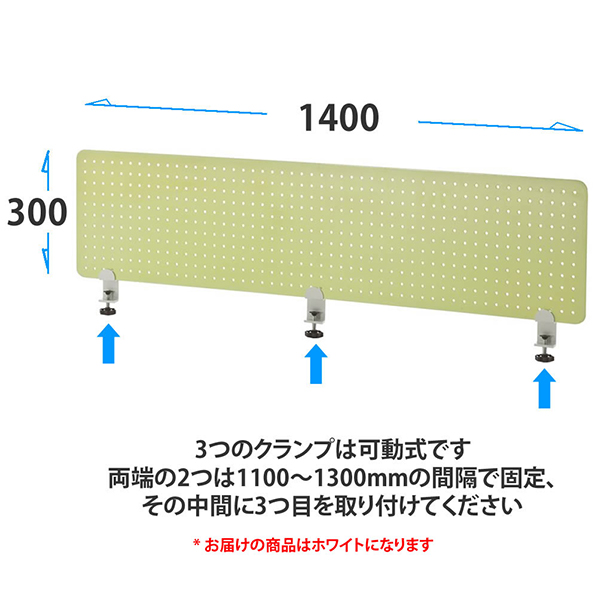 メタル デスクトップ パネル 1400mm 300mm 家具、インテリア