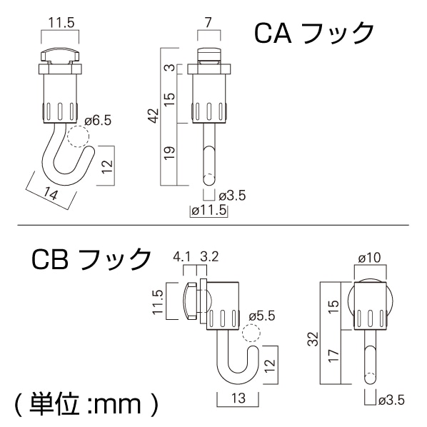C型ピクチャーレール用フック CAフック シルバー 1個