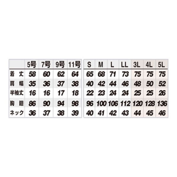 吸汗速乾(クールコンフォート)半袖ボタンダウンポロシャツ(男女兼用) ブラック(アイトス AZ-10599) 吸汗速乾 半袖ポロシャツブラック5号▼