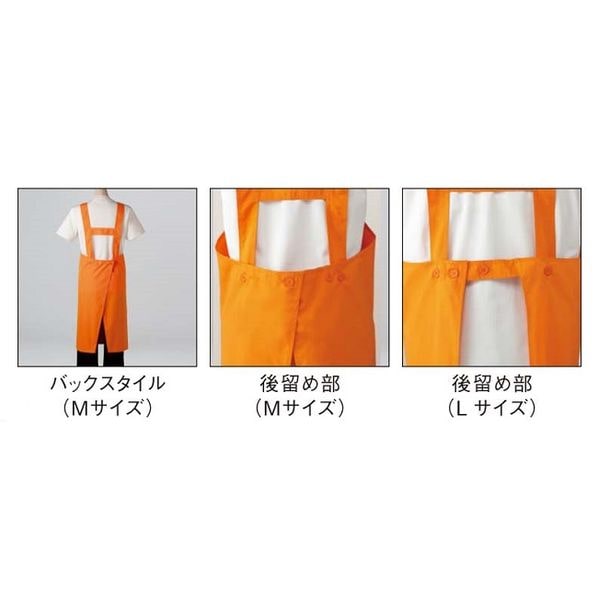 エプロン ブラックA-1768(サーヴォ(旧：サンペックスイスト)前掛／飲食・サービス) エプロン ブラック M