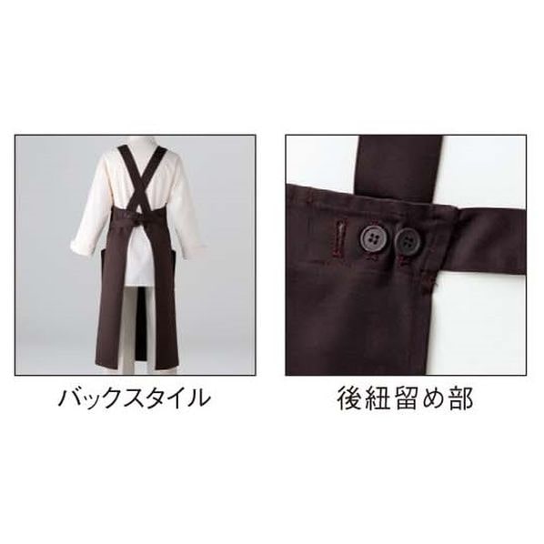 エプロン ボルドーba 1526 サーヴォ 旧 サンペックスイスト 前掛 飲食 サービス 通販 ストア エキスプレス