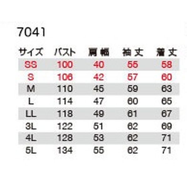 ジャケット シルバー 7041 バートル 7041シリーズ 春夏 通販 ストア エキスプレス