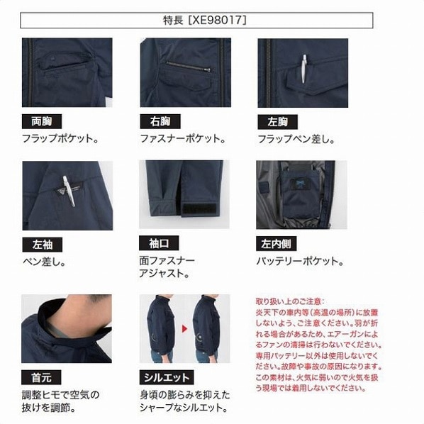 空調服遮熱長袖ブルゾン アーミーグリーン ジーベック Xe98017 空調服 春夏 通販 ストア エキスプレス