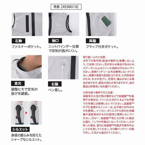 空調服ベスト ディープネイビー ジーベック Xe 空調服 春夏 通販 ストア エキスプレス