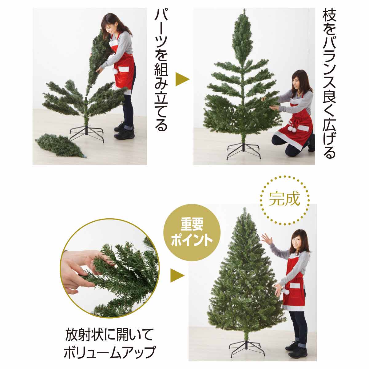 お歳暮 クリスマスツリー 255cm 56120 asakusa.sub.jp