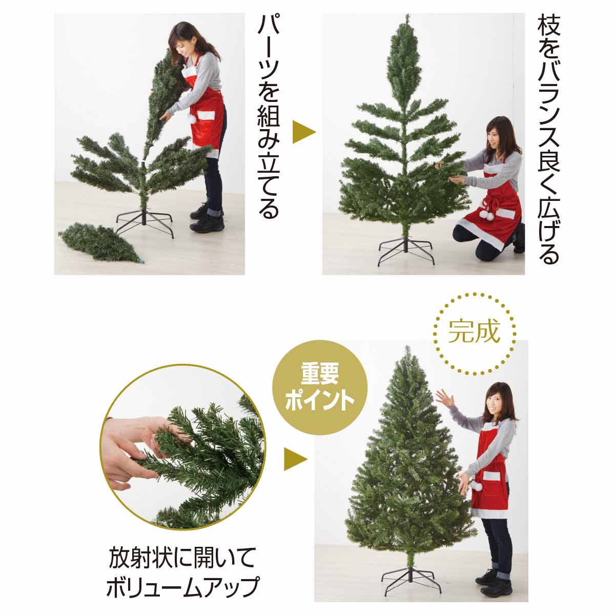 枝ツリー　枝物　クリスマス　飾り物