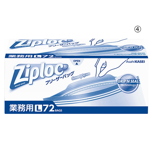 業務用ジップロック フリーザーバッグ M