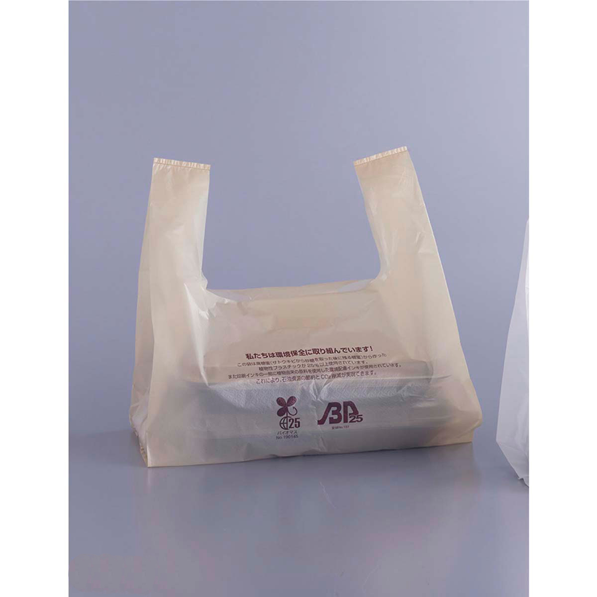 100枚】レジ袋 バイオ25 ランチ ベージュ 【無料配布可】 SS 20x32(22)x横マチ14cm 【通販】ストア・エキスプレス