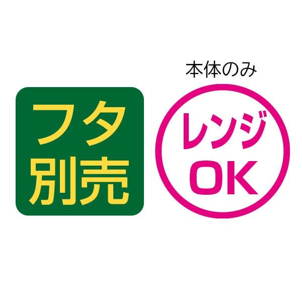 【50個】レンジ対応 仕切なし弁当容器  24.3×18.1cm