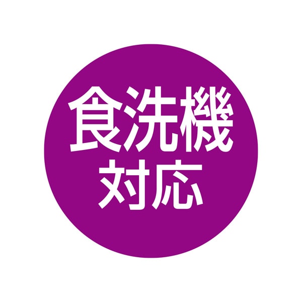 Starwares フタ付きピッチャー 1000ml