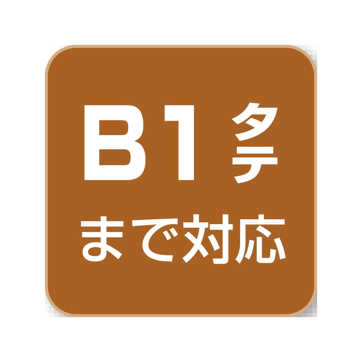 イーゼル ホワイト 楽天市場】イーゼル ホワイトの通販