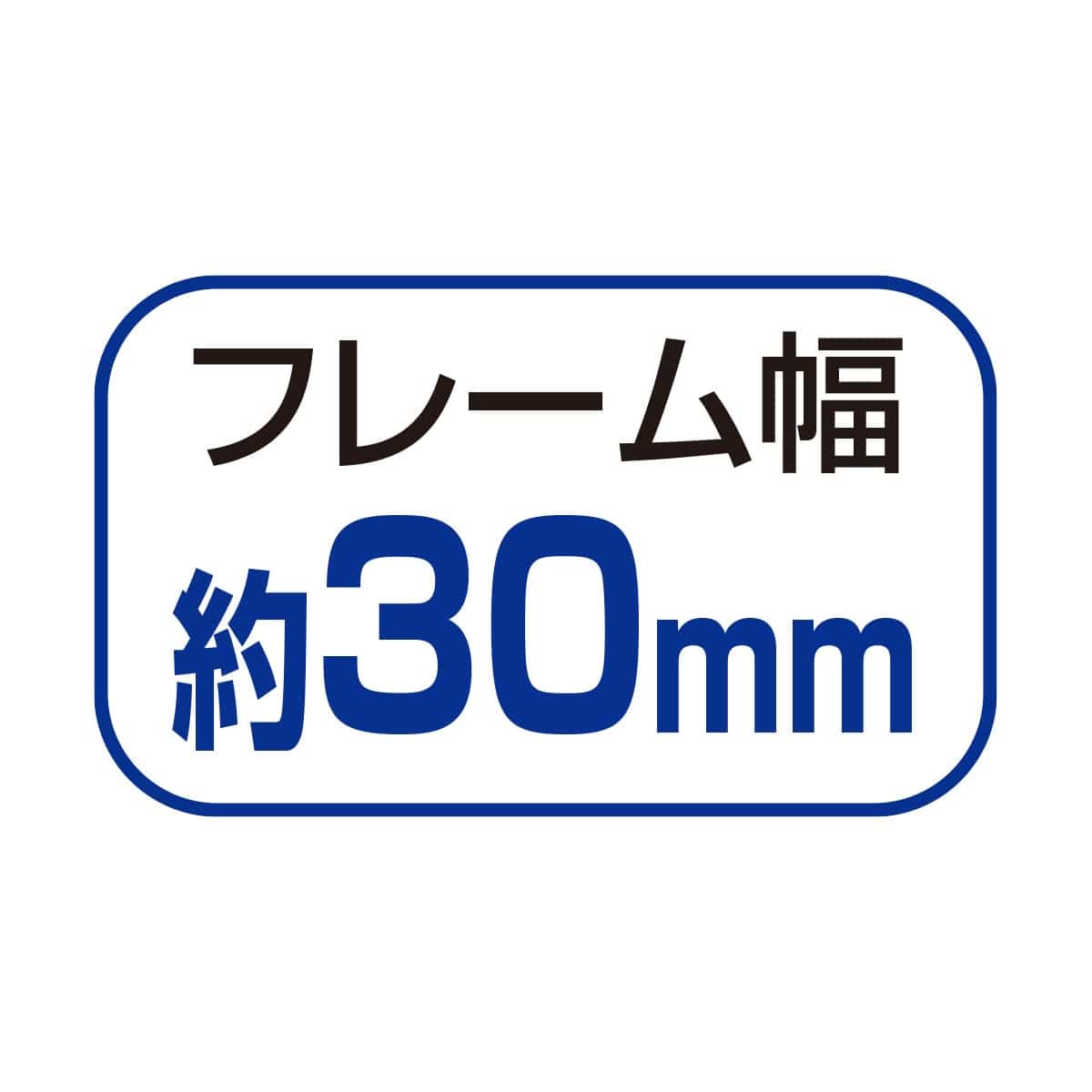 アルミスナップLEDパネル ブラック A1