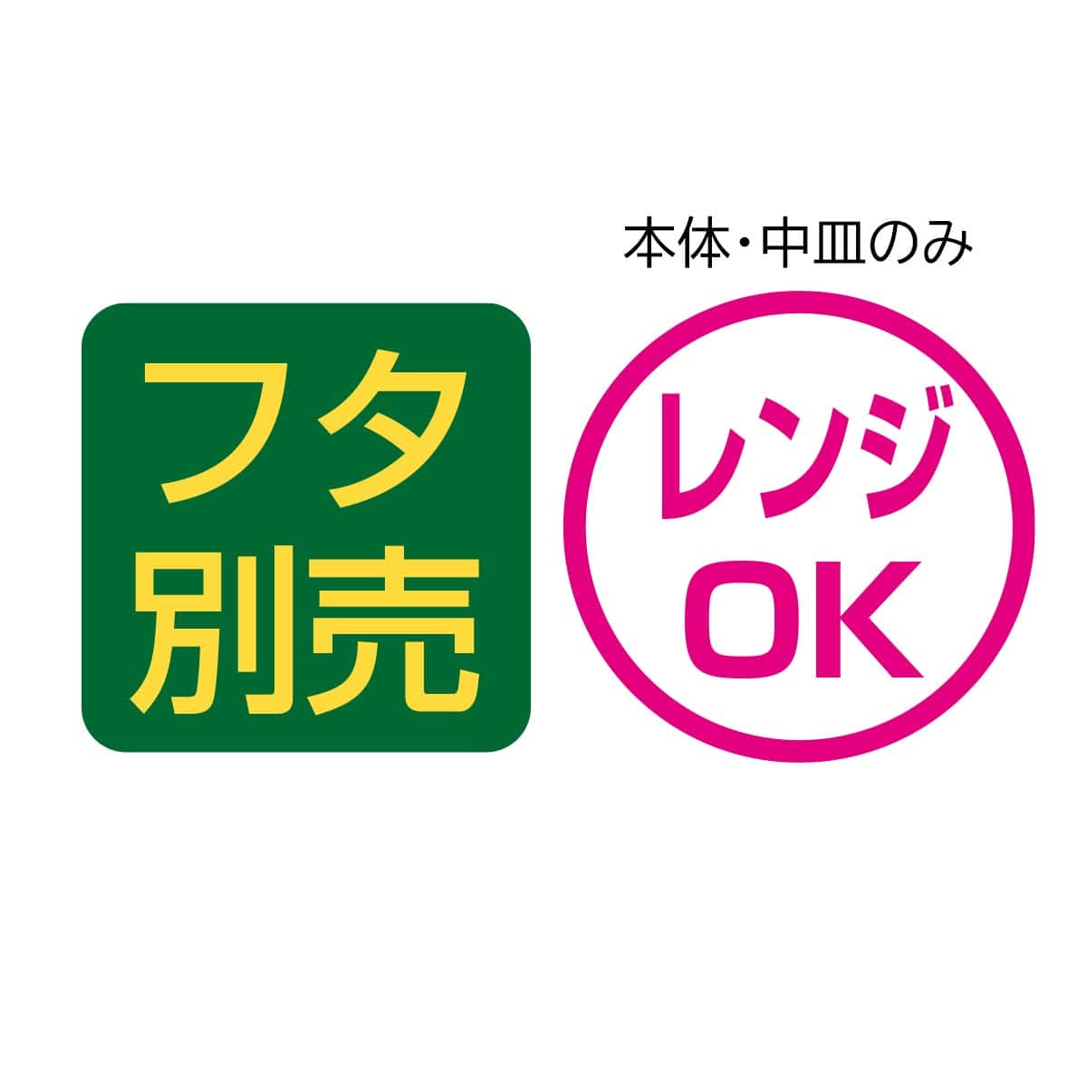 50個】 麺丼テイクアウト容器 耐熱どんぶり容器 本体 50個】 麺丼テイクアウト容器 耐熱どんぶり容器 本体