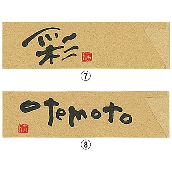 【500枚】リユース箸用 箸袋 赤