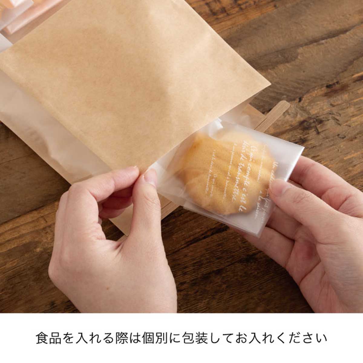 窓付きクラフト角底袋 10×9×24cm