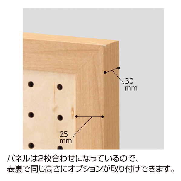 卓上両面有孔パネルスタンド シナ〔ストエキオリジナル〕 卓上両面有孔パネルスタンド シナ〔ストエキオリジナル〕