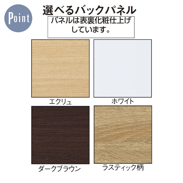 UR120 壁面タイプ 連結 ブラック〔ストエキオリジナル〕 オープンタイプ